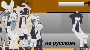 Fpe правда или действие 51 часть