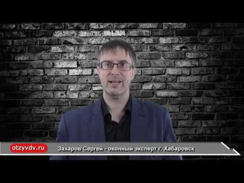 Договор на окна смотреть онлайн
