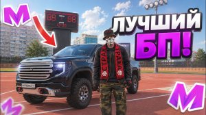 😍УРА! ОБНОВА на МАТРЕШКА РП • НОВЫЙ БП, НОВЫЕ ИНСТРУМЕНТЫ на МАТРЕШКА РП