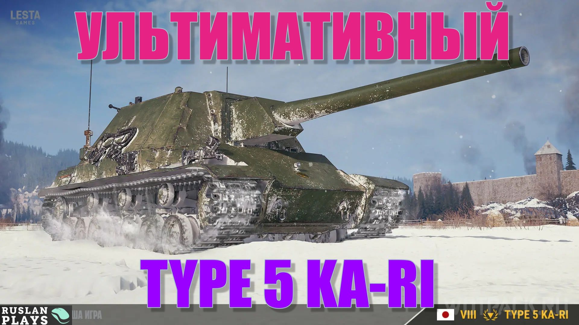 КАРИНА НА ВСЕ ВРЕМЕНА 🔥 Type 5 Ka-Ri смотреть онлайн