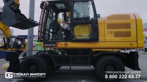 Колесный экскаватор LiuGong 922FW