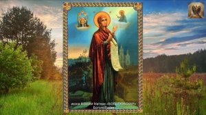 Икона Божией Матери Боголюбская