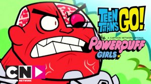 Герои против героев | Полное спокойствие | Cartoon Network