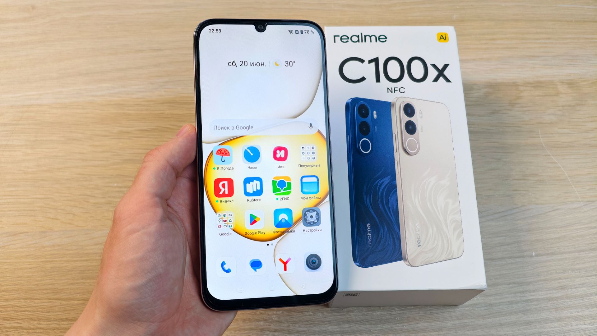 REALME C100x - БЮДЖЕТНЫЙ КЛАСС С БАТАРЕЕЙ 8000 MAH! смотреть онлайн