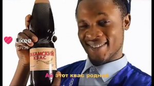Закавский квас