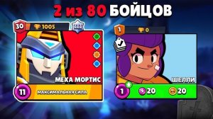 😨 МНЕ ПОДАРИЛИ ПРОКЛЯТЫЙ АККАУНТ С 30 РАНГОМ НА МОРТИСЕ.. 🏆