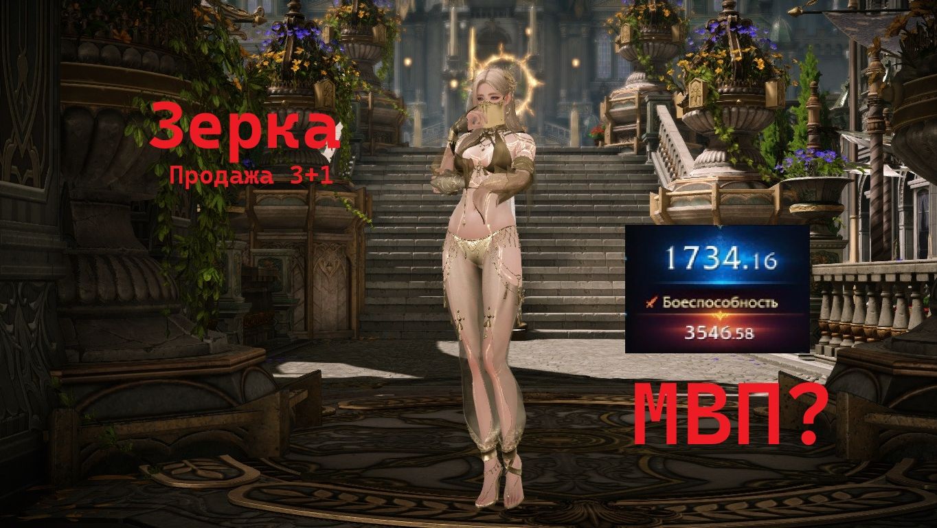 Lost Ark. Рейд: Зерка. Чародейка 1730. Обострённые чувства смотреть онлайн