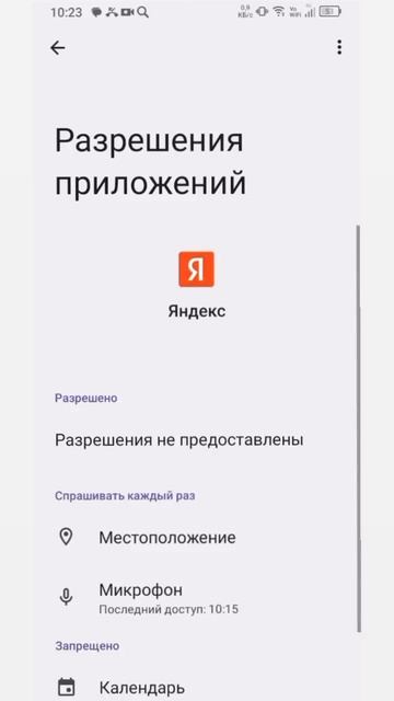 Yandex Блокировка всплывающих окон