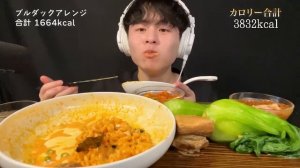 Кореец ест свинину. Мукбанг. Корейцы едят на камеру. Мокбанг