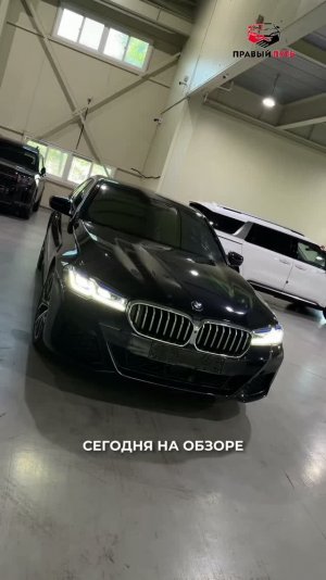 BMW 530Е 2021 года из Южной Кореи за 5.600.000р.