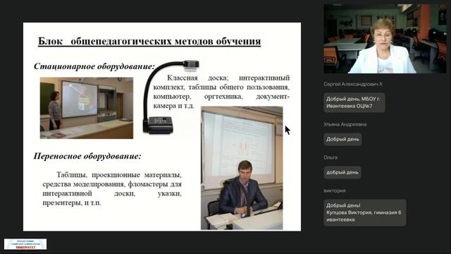 25.06.2026 Химия