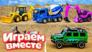 МУЛЬТИКИ ПРО МАШИНКИ ДЛЯ ДЕТЕЙ ! ИГРАЕМ В ИГРУШЕЧНЫЙ КРАН И ГРУЗОВИКИ ДЛЯ ДЕТЕЙ №15!
