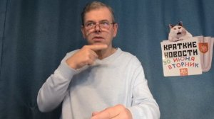 КРАТКИЕ НОВОСТИ 30 ИЮНЯ