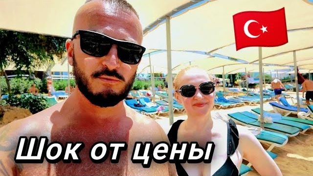Почему Возвращаются в него Armas Green Fugla 5 Первая Линия, Песчаный пляж, питание и сервис. смотреть онлайн