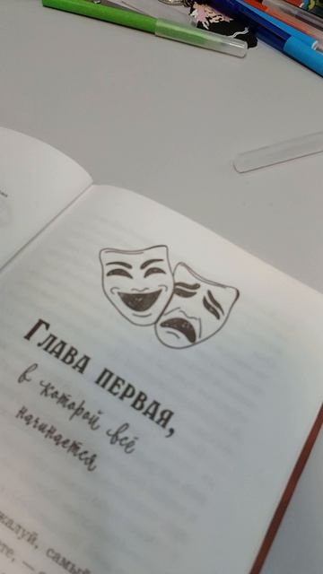 3571.mp4 смотреть онлайн