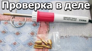 Дешевый паяльник для стразов. Обзор.