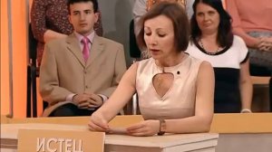 ДАВАЙ РАЗВЕДЕМСЯ | Серия 255