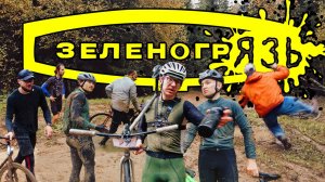 Беспощадная гравийная гонка, которая сломала всех