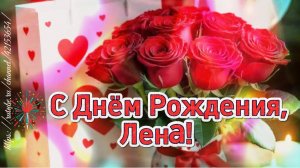С Днём рождения, Елена! 🌸 Весёлая песня-поздравление для Лены