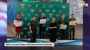 Денис Бамбышев вошел в тройку лучших на Кубке Вооружённых Сил Российской Федерации по боксу