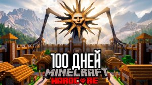 100 Дней В ПРОКЛЯТОМ ЛЕСУ! Майнкрафт ХАРДКОР Выживание (Хоррор)