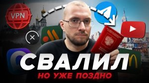 Куда уехать из России 2026