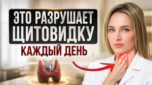 Сил нет с утра, а ТТГ в норме. Что делать — объясняет эндокринолог