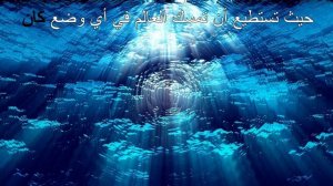 نساء تحت السيطره