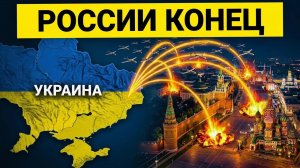 Украина раскрыла слабое место России — теперь всё под угрозой