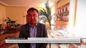 Как в Тверской области готовят новое поколение инженеров