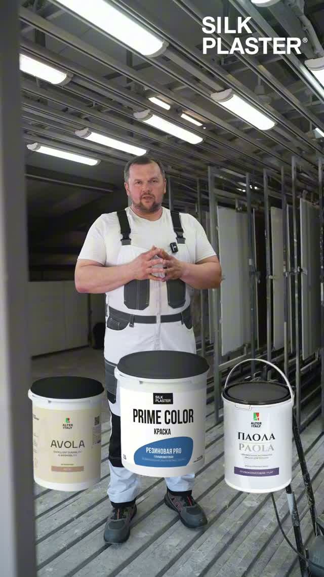 Тест краски Авола, Паола, Prime Color резиновая Pro