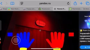 Мы когда это записывали когда он появился сзади нас мы так испугались