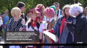 Какова современная молодежь, как живет и чем отличается от тех, кто постарше 29-06-2026