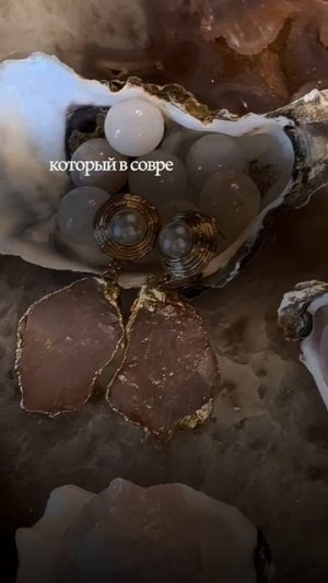Охота за редкостями !