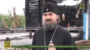 Архиепископ Пятигорский и Черкесский Феофилакт навестил жителей Ессентуков после пожара
