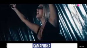 Рекламные блоки (Bridge Hits 30.06.2026)