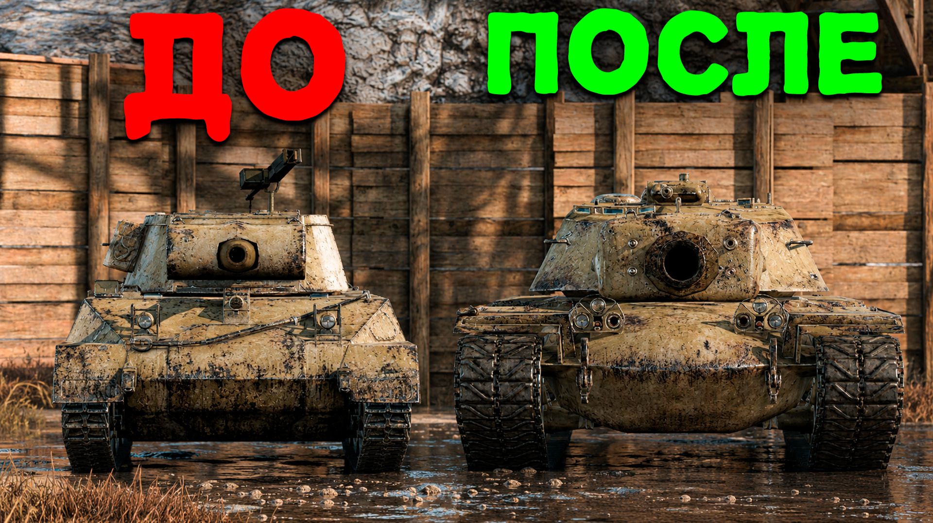 С НУЛЯ ДО T110E4 в Tanks Blitz