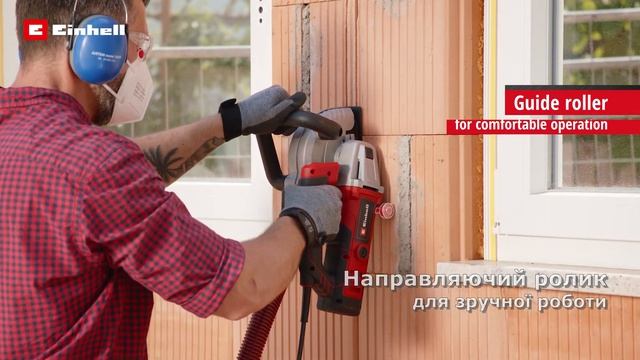 Штроборіз Einhell TE-MA 1700 4350740