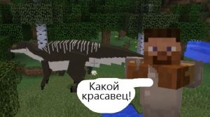 Лесная охота на новые виды! парк Юрского периода в майнкрафте#2