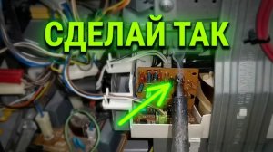 Частая неисправность печей Panasonic. Быстрый ремонт