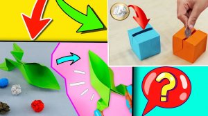 Копилка из бумаги / катапульта из бумаги/ оригами
