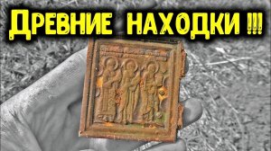Археологические находки