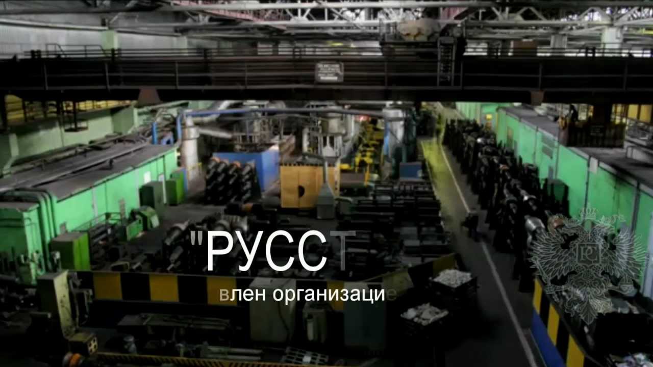 "РУССТАЛЬ" (Металлопрокат) смотреть онлайн