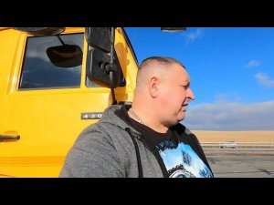 Камаз 4308.Рейс на север)) Ханты-Нягань!#колянтолянычtv #работанакамазе #рейснасевер #ханты #нягань