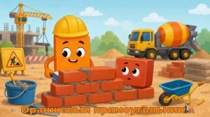 🎨 Обучающее видео: Учим фигуры и цвета | Весёлая песенка для детей | Кушнерята ДК