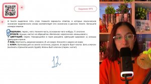 1) ПОДОШВА. перен., чего. Нижняя часть, основание чего-нибудь. П. оползня. 2) КРОВЛЯ - №32259