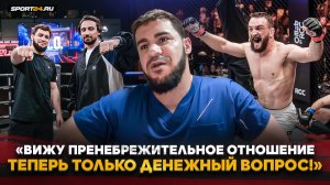 ХАЙБУЛА: ОТКРОВЕННО про отношение с IBA, дебют в RCC, бой с БЕЛАЗОМ, планы в ММА