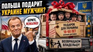 Почему Германия должна украинцам всю их оставшуюся жизнь? #новости #беженцыизукраины