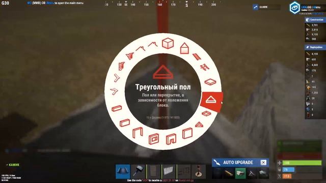 ДОМ ТРЕУГОЛЬНИК!!!! Дом из треугольников с двойным бункером для duo в Раст/Rust смотреть онлайн