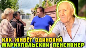 КАК мы навестили Петра Ивановича.👍